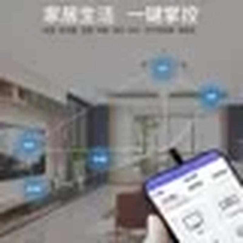 Smartphone IR Remote